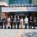 (의)용인병원유지재단 이미지
