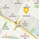 민들레학당학원