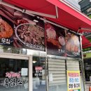 정드림식당 이미지