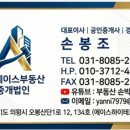 (주)에이스부동산중개법인 네이버블로그