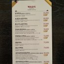 가랑삼계탕 이미지