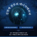 복테라피 이미지