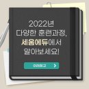 세움기업 - 남양주시 다산중앙로82번안길 132-14 | 세움기업