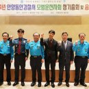 안양동안경찰서장 이미지