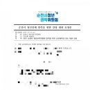 청년시니어케어주식회사 이미지