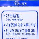개포의풍경공인중개사사무소 이미지
