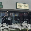 오늘:정든곳