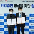 한국방송공사대구방송총국 이미지
