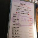 다흰정