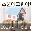 킨텍스 꿈 동물병원 이미지