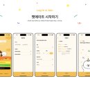 비전공자로 시작한 디프렙 ui ux디자인 수강 후기✨