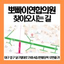 대한연합정형외과의원 이미지