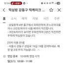 세은주유소 이미지