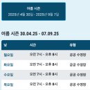 프린첸 이미지