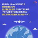 제이엠피산업(주)