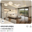 신화스위트 이미지