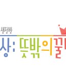 AM,PM 12:00 구분하기!(小小함주의) 이미지