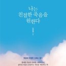 3895 티스토리