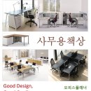 책상 철제 가림판 이미지