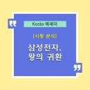 가온엔지니어링 이미지