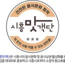 쌈앤고기 이미지