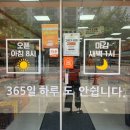검단온누리약국 네이버블로그