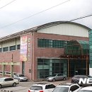 연암체육관 이미지