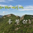 용봉2리마을회관 이미지