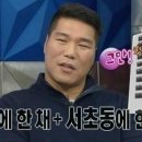 매매도와주는남자 이미지