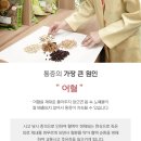 주안한의원 네이버블로그