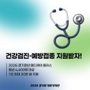 신곡동 한국사 경기도뉴스