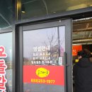 배스킨라빈스 춘천우두점 | 춘천 우두동 맛집 포대인 대구막창