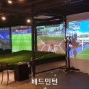 스마일 실내스포츠 이미지