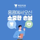 하안치과의원 이미지