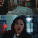 홍금보 | 언더커버 미쓰홍 13회 리뷰: 홍금보(박신혜)가 도둑맞은 비자금(ft. 고경표 노라 파혼)