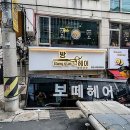 포스애드컴 | 간판 디자인, 그거 혹시 놀리는 거 맞죠?