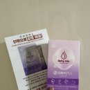 휴코 | 휴코스토어 리하이믹스 전해질음료 솔직후기, 운동 전후 물대신 추천