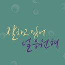 거북선중고등수학학원