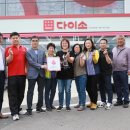 다이소표선점 이미지