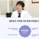 로즈피부과의원 이미지