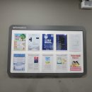 시립양포도서관 강당 이미지