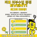 행복골프훈련소의왕
