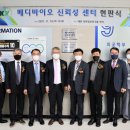 메디바이오 이미지