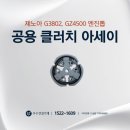 G3802 이미지