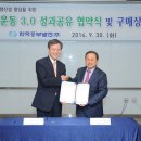 중부경영컨설팅