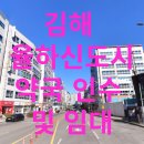 유신약국 이미지