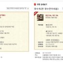로컬스토리