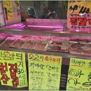 맛있는정육점 - 동작구 보라매로 61 | 맛있는정육점