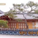덕포진 한옥마을