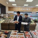 경북마트 - 달성군 논공중앙로22길 35 | 경북마트